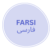 Australia Farsi Edition Two